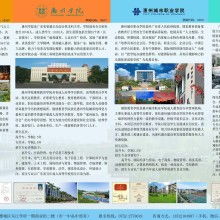 上海學琢教育信息咨詢公司 專業教育信息咨詢服務的引領者