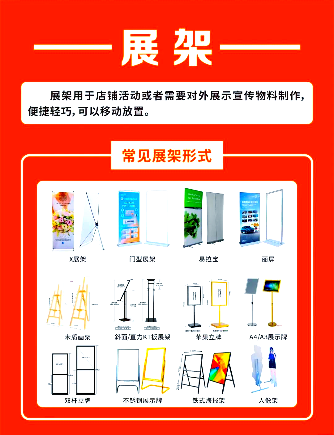 南京專業(yè)廣告設(shè)計制作安裝公司 全方位服務，塑造卓越品牌形象
