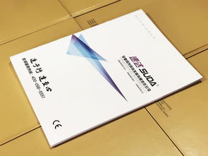 廣告宣傳畫冊設(shè)計 打造企業(yè)形象的專業(yè)之選——成都百鉑文化